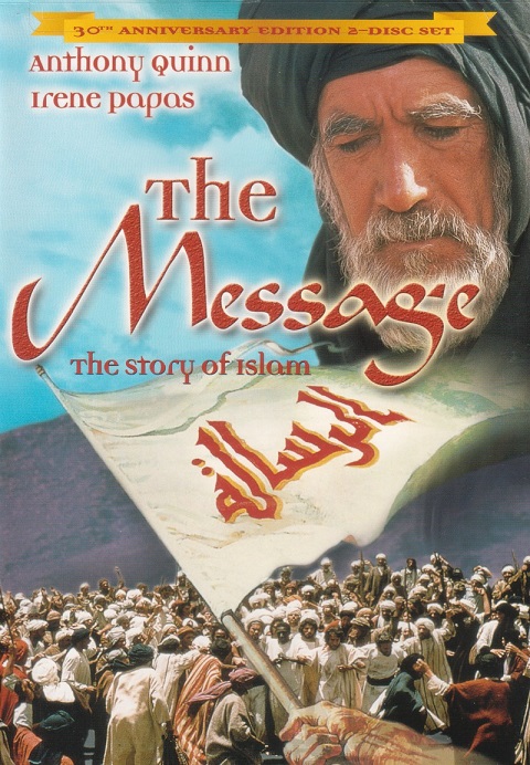 cagri-islamin-dogusu-The-Message-film-izle-afis-resim-picture-movie-poster.jpg