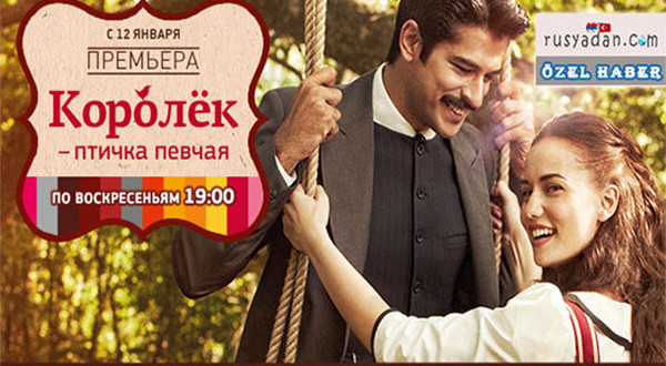 calikusu-rusca-tercume-600x330.jpg